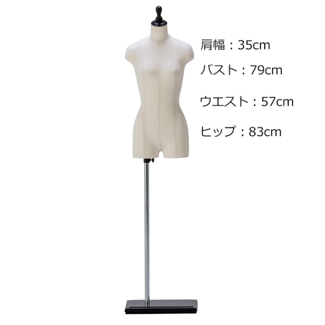 マネキン・トルソーの通販・販売｜ディスプレイプラン｜トルソー