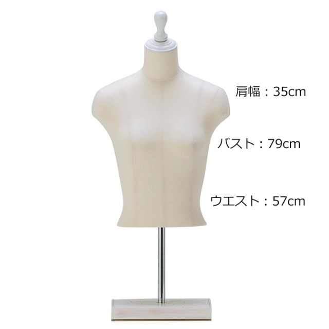 マネキン・トルソーの通販・販売｜ディスプレイプラン｜トルソー