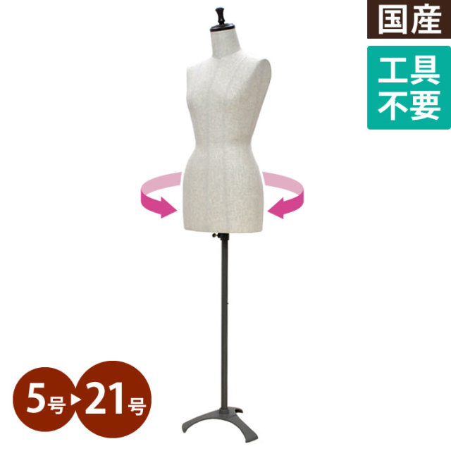 マネキン・トルソーの通販・販売｜ディスプレイプラン｜裁断用マネキン 
