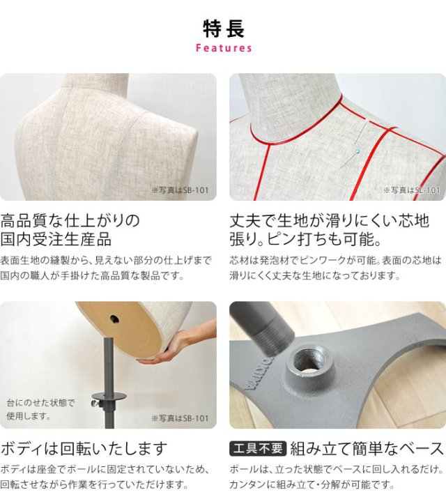 送料込、キイヤ トルソー、マネキン、家庭用/芯地張り SB-101-83（9号） 楽天市場】日本製 KIIYA キイヤ 洋裁用トルソー レディース