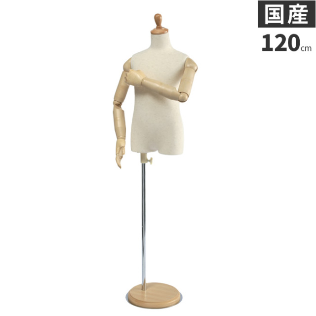 ESMODE JAPON トルソー／マネキン （ESMOD JAPON｜洋裁 トルソー 土台  