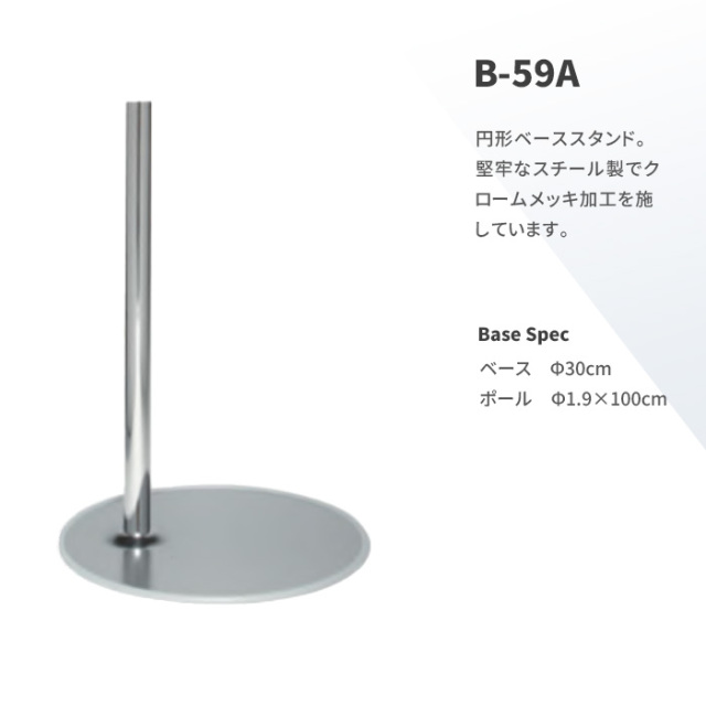 マネキン・トルソーの通販・販売｜ディスプレイプラン｜日本製