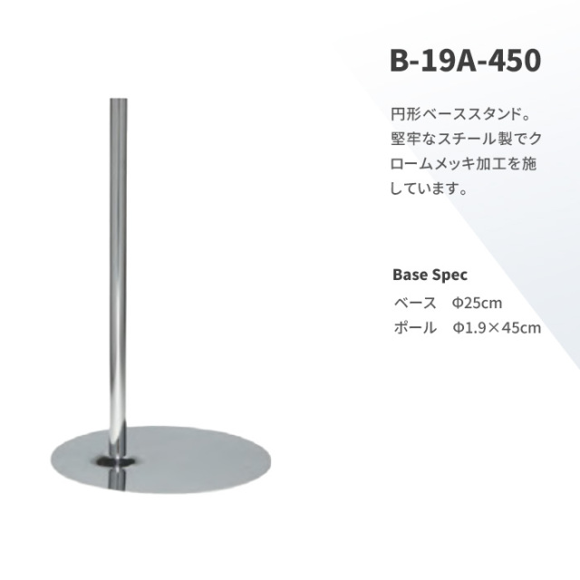 マネキン・トルソーの通販・販売｜ディスプレイプラン｜日本製