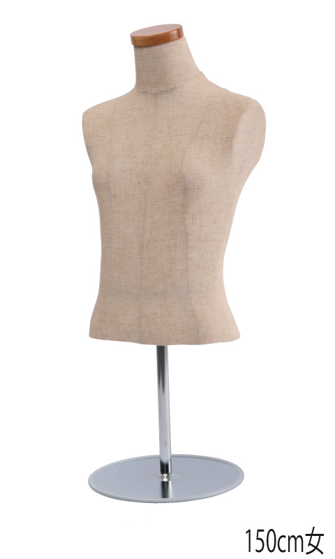 キッズトルソー 女の子 150cmサイズ