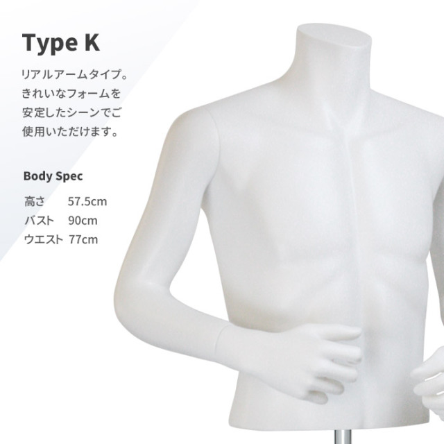 マネキン・トルソーの通販・販売｜ディスプレイプラン｜卓上 トルソー  