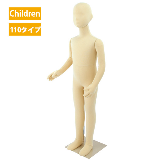 マネキン・トルソーの通販・販売｜ディスプレイプラン｜全身可動