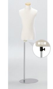 キッズマネキン 腕なし アイボリーニット張り リーズナブルボディ 円形スチール台 3才 [N1-9-3Y]