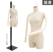 マネキン・トルソーの通販・販売｜ディスプレイプラン｜レディース