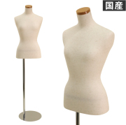 日本製 トルソー レディース マネキン 女性 腕なし ボディ スチールスタンド [DIS-SL895A-76]