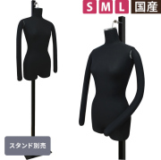 REBODY PE 婦人トルソー Mサイズ 可動腕・指あり キャスター高さ調整2 Amazon.co.jp: 株式会社シライ ReBody LADIES 婦人 腰受け