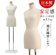 【美品】トルソー 5~7AR マネキン ボディ ディスプレイ 服飾 縫製用 Amazon.co.jp: 女性 マネキン トルソー ドレス 上半身 モデル ボディ
