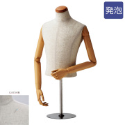 マネキン・トルソーの通販・販売｜ディスプレイプラン｜メンズボディ