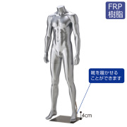 トルソー マネキン ボディ 男性用 メンズ用　ReBody 支柱付き 楽天市場】KIIYA キイヤ 洋裁用ボディ メンズ スタンダード A型