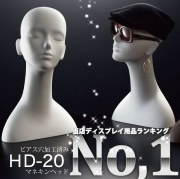 マネキンヘッド レディース ピアス穴加工済み ホワイト [HD-20]