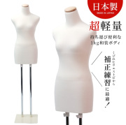 和装トルソー 白 女性 トルソー 着付け マネキン 着物用 練習 和装ボディ！ 和装ボディ 和装トルソー 着付け練習用マネキン 着物用 K6-29