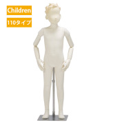 【美品/2体セット】子供トルソー 可動式腕付き (2歳/6歳) マネキン・トルソーの通販・販売｜ディスプレイプラン｜キッズボディ
