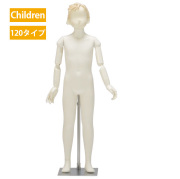 マネキン・トルソーの通販・販売｜ディスプレイプラン｜キッズボディ