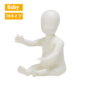 ベビーマネキン　トルソー　子供 Amazon.co.jp: キッズトルソー マネキン 座っているベビー