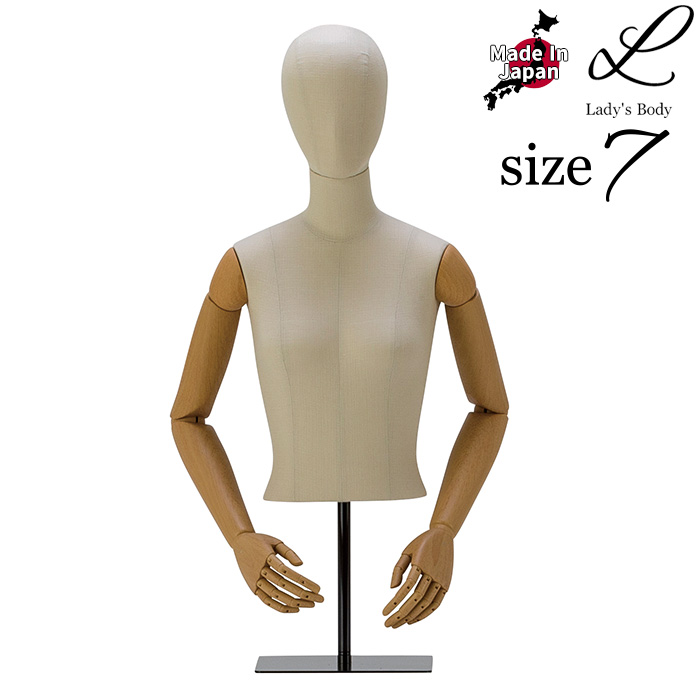 トルソー レディース 卓上タイプ 7号 発泡スチロール製 可動腕付き ヘッドパーツ付き 綿麻グレージュ張 国産 [PSZK75-A7-21K]