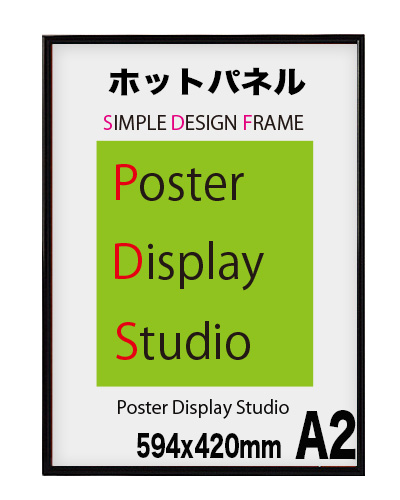 ホットパネル　Ａ２