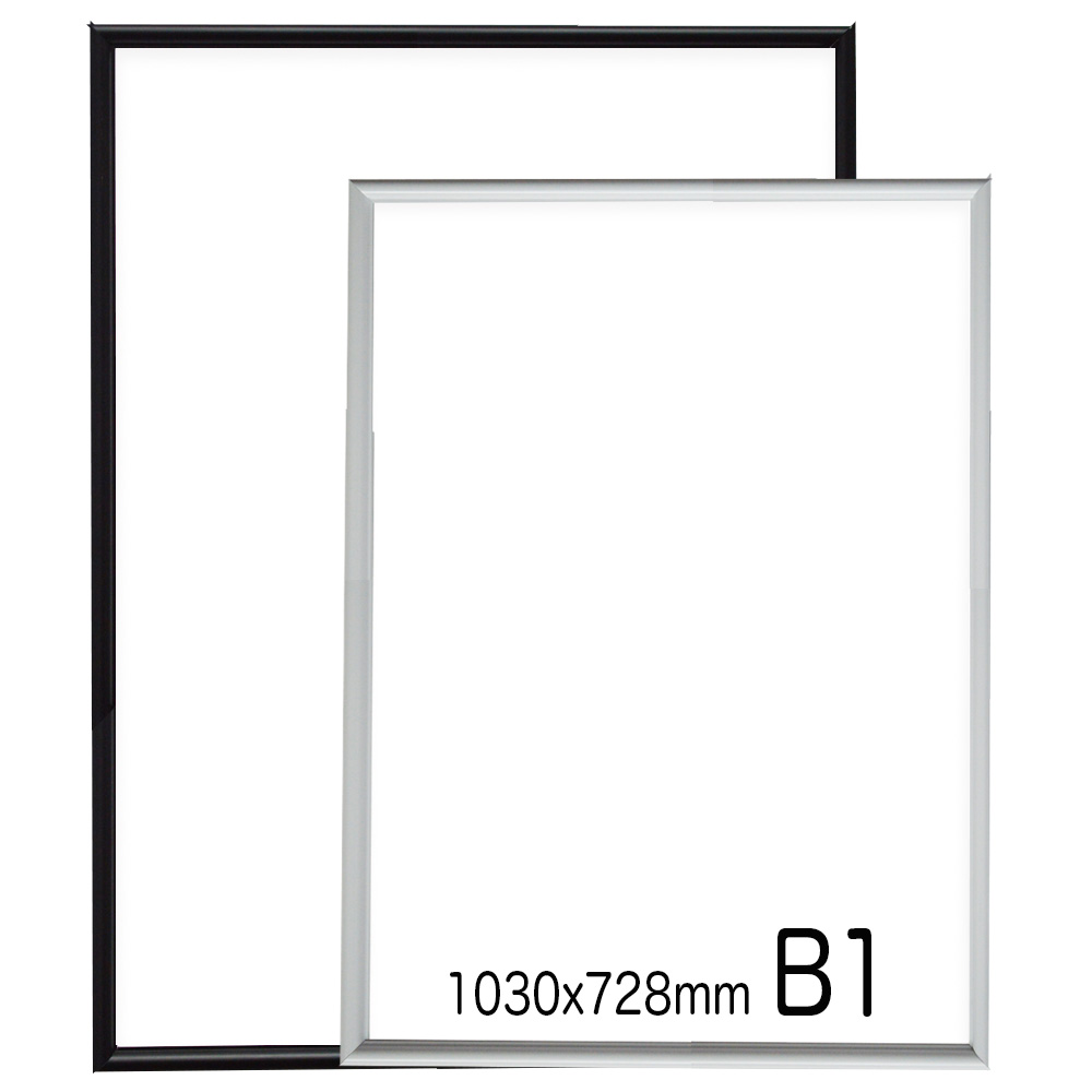 ポスターフレーム B1 スターパネル ブラック/ホワイト