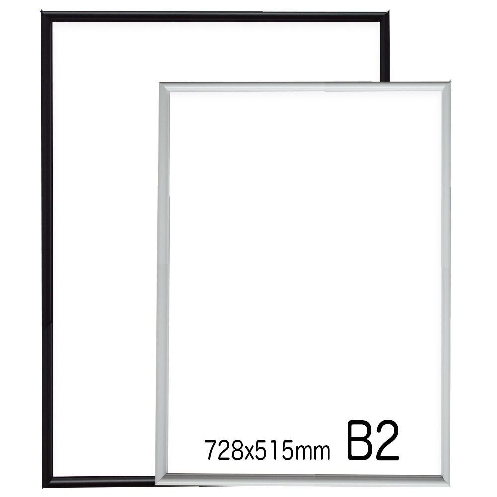 ポスターフレーム Ｂ２ スターパネル　ブラック/ホワイト