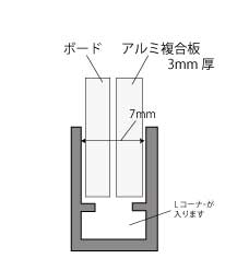 NR1812型アルミフレームシルバー部品セット 【オーダーサイズ 】外寸法 1200x900ｍｍ　補強1本　1セット