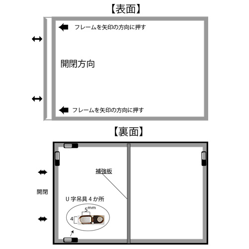 黒ポスターフレーム　四個 楽天市場】ポスターフレーム B2 54.7×75.8cm ブラック