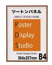 ツートンパネル  Ｂ４