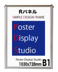 ＲポスターフレームＢ１