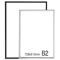 ポスターフレーム Ｂ２ スターパネル　ブラック/ホワイト
