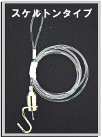 ナイロンテグス自在　1.５ｍ