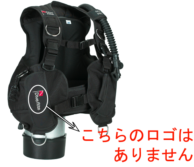 ダイブライト　ジャケットタイプBCD　レックパック（OLD）