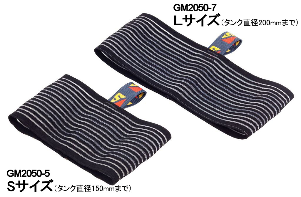 GM2050-5　ダイブライト　デラックスホースリテーナーSサイズ