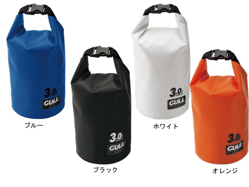 GULL(ガル) GALLANT Series SHOULDER TYPE WATER PROTECT BAG ウォータープロテクト バッグ S [GB-7138] ダイビング用バッグ スキューバダイビング スノーケリング スキンダイビング