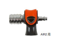 スキューバ ホーン AIR 2 用