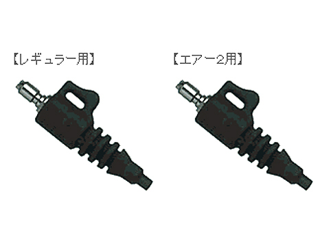 BBC（ビービーシー） エアーブローガン ★ レギュラー用とエア2用が有ります!