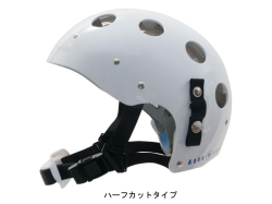 AQUALUNG アクアラング 潜水用ヘルメット ハーフカットタイプ フリーサイズ [要納期確認]
