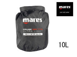 mares (マレス) CRUISE DRY T-LIGHT クルーズ ドライ T-ライト 10L [415462] ダイビングバッグ スキューバダイビング スノーケリング スキンダイビング