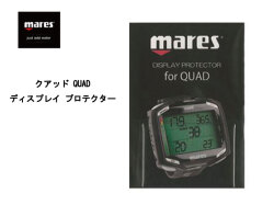 mares (マレス) QUAD DISPLAY PROTECTOR クアッドディスプレイ プロテクター [969411] ダイビング用アクセサリー スキューバダイビング スノーケリング スキンダイビング