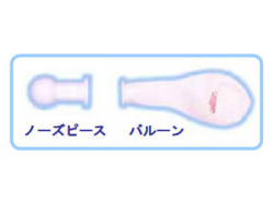 ★耳抜き練習グッズ★ OTOVENT（オトヴェント）×1 バルーン×1（お試し用） [MU-6000]