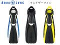 AQUALUNG (アクアラング) PHAZER FINS フェイザーフィン [249111-249123] ダイビング用フィン スキューバダイビング スノーケリング スキンダイビング