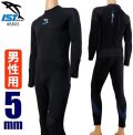 IST ウェットスーツ 大人用 5mm メンズ カラー:ブラック サイズ:XL IST PROLINE [WS805]