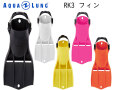 AQUALUNG (アクアラング) Apeks RK3 FIN RK3 フィン [621140-621293] ダイビング用フィン スキューバダイビング スノーケリング スキンダイビング [要納期確認]