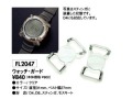 SUUNTO スント ウォッチガード