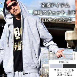 スウェット 上下 メンズ セットアップ ダンス B系ファッション メンズ 売り出し純正 スウェット メンズ カジュbt セット 上下 セットアップ スエット ジャージ