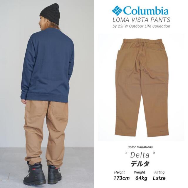 Columbia 本澤裕治×コロンビア ロマビスタデニムパンツ Loma