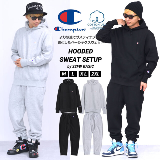 Champion チャンピオン スウェット セットアップ メンズ 裏起毛 プル 