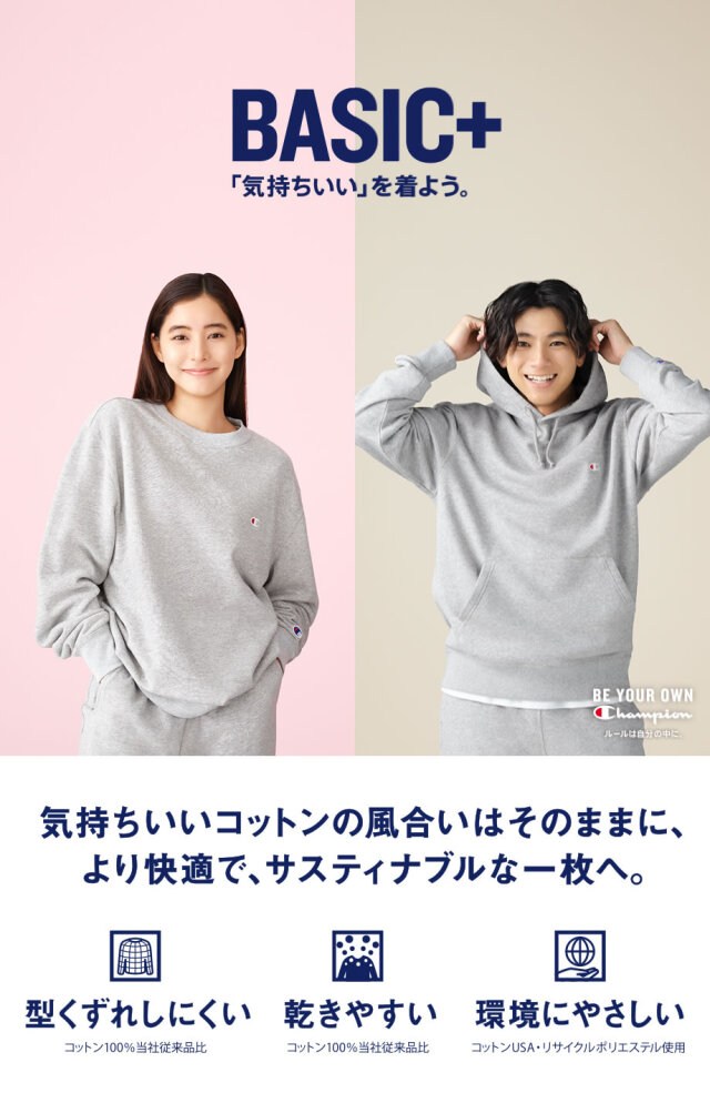 Champion チャンピオン スウェット セットアップ メンズ 裏起毛 プル 