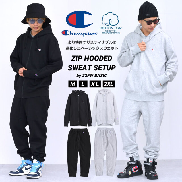 Champion チャンピオン スウェット セットアップ メンズ 裏起毛 ジップ 